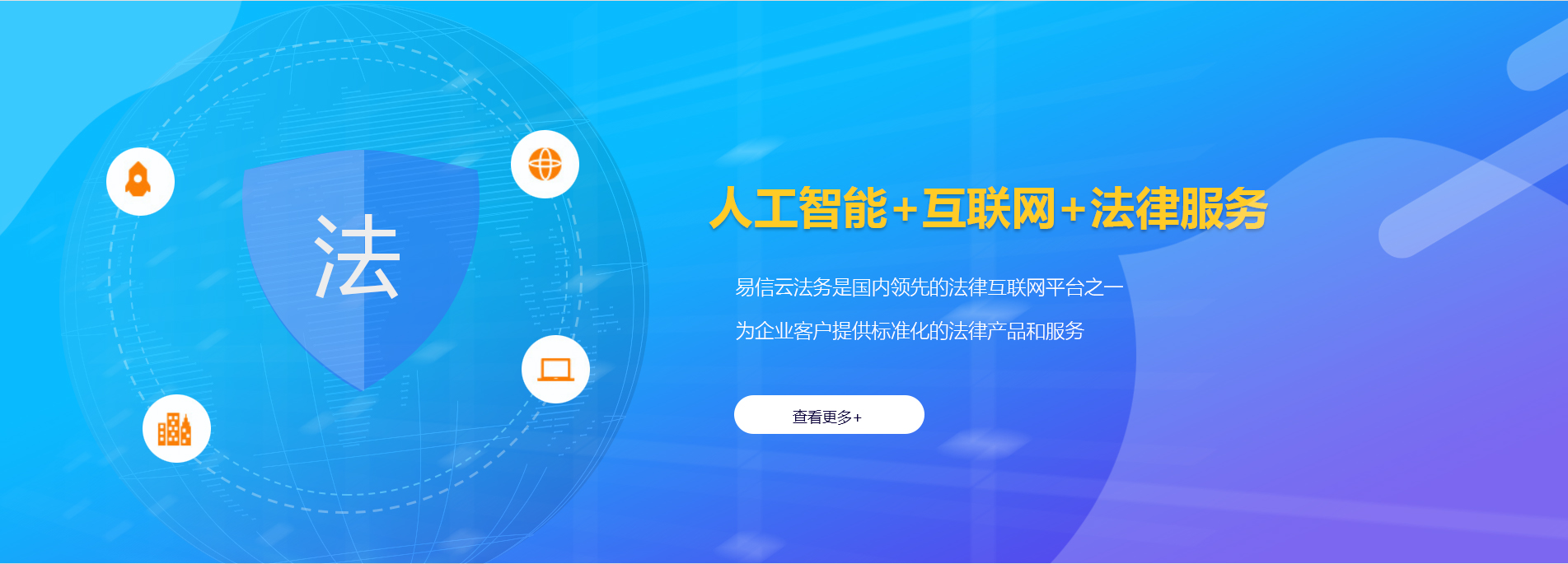 金昌律师在线咨询