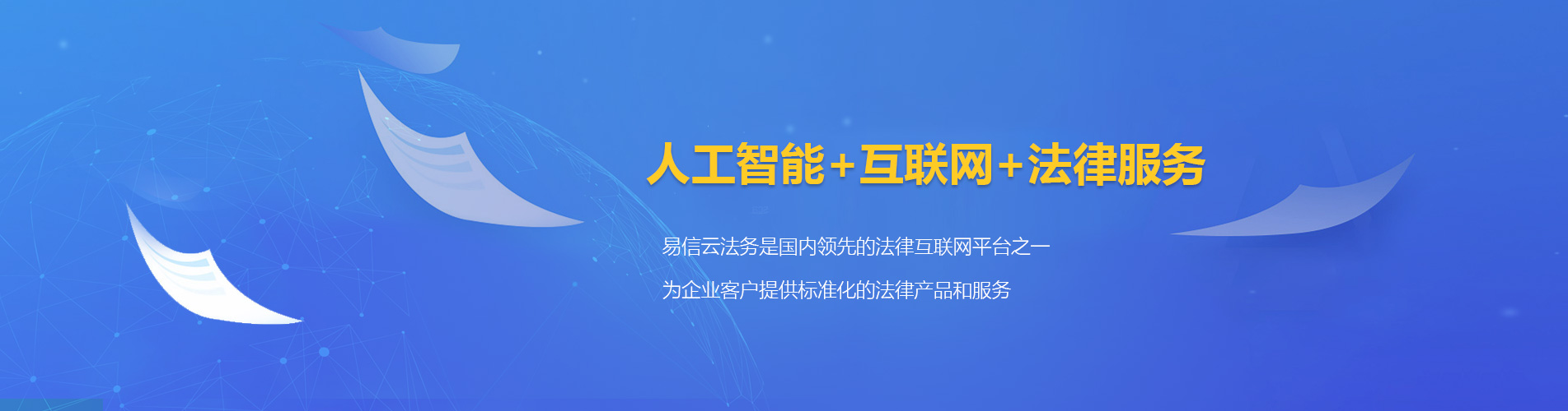 金昌律师在线咨询